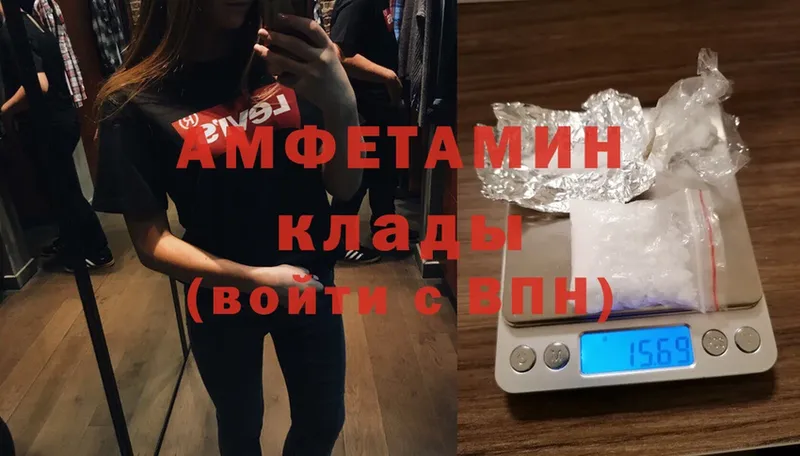 АМФЕТАМИН Premium  купить наркотики сайты  MEGA как зайти  Полесск 